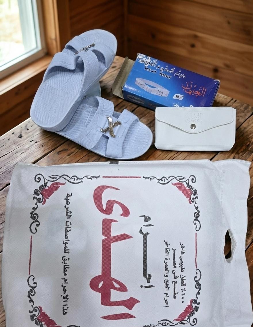 باك الإحرام